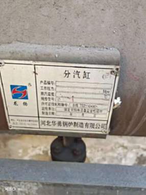 出售江苏双阳2017年6吨蒸汽锅炉