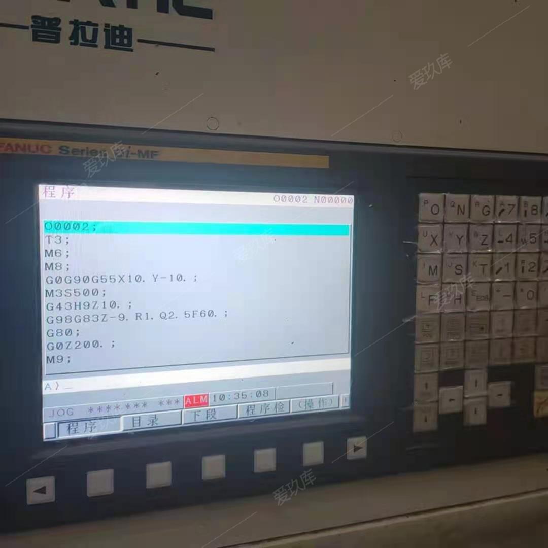 二手加工中心