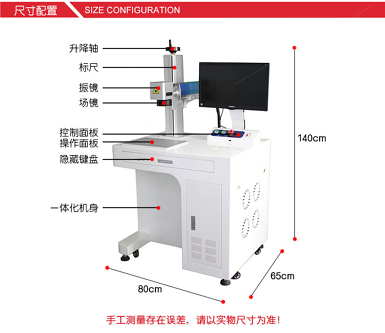 二手激光设备