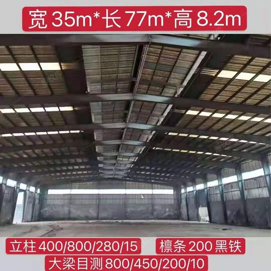 large span single span steel structure warehouse plant