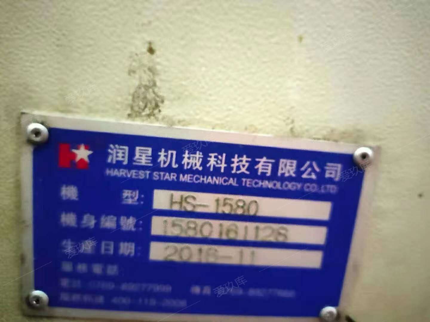 二手加工中心