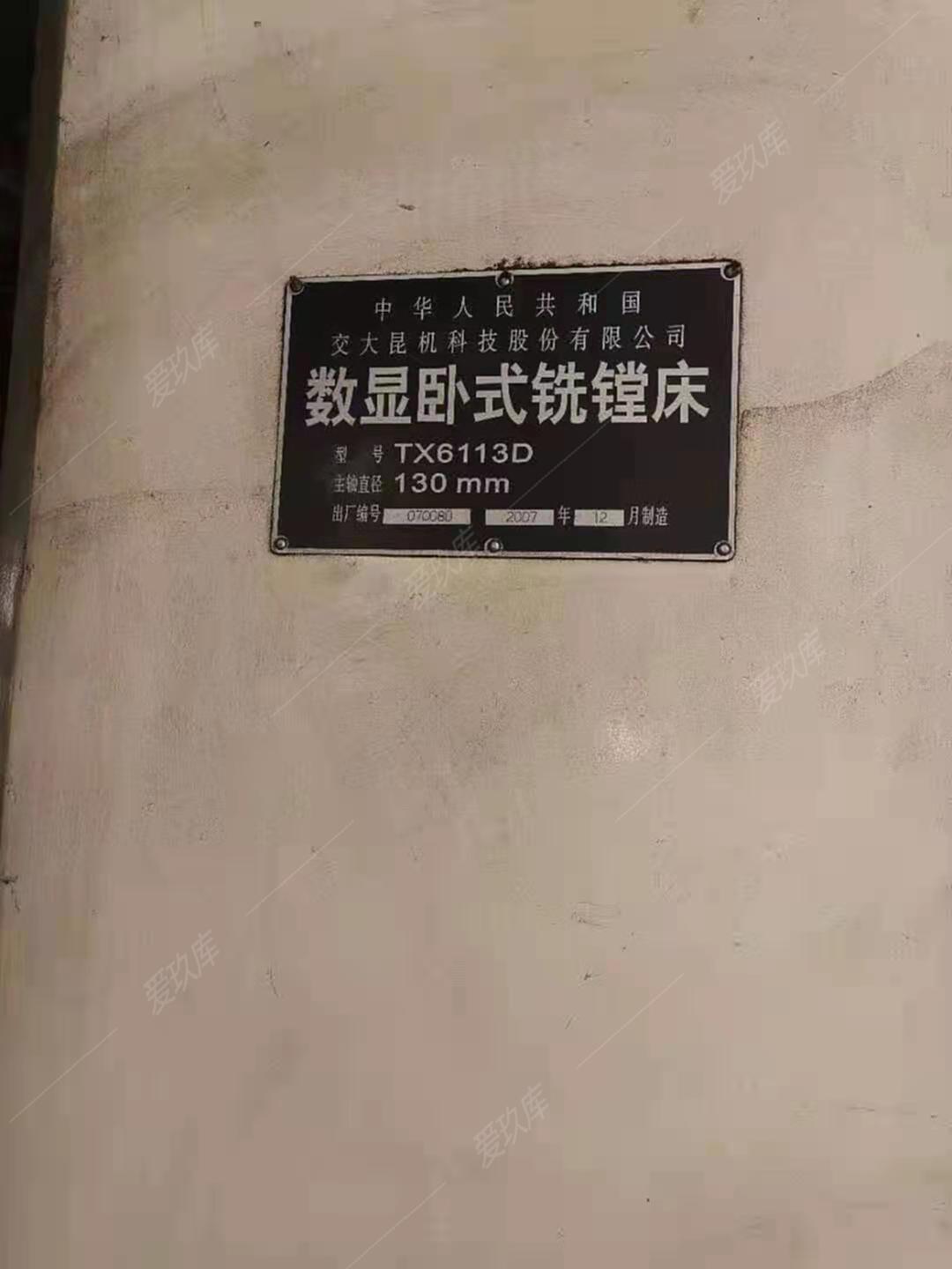 二手镗床